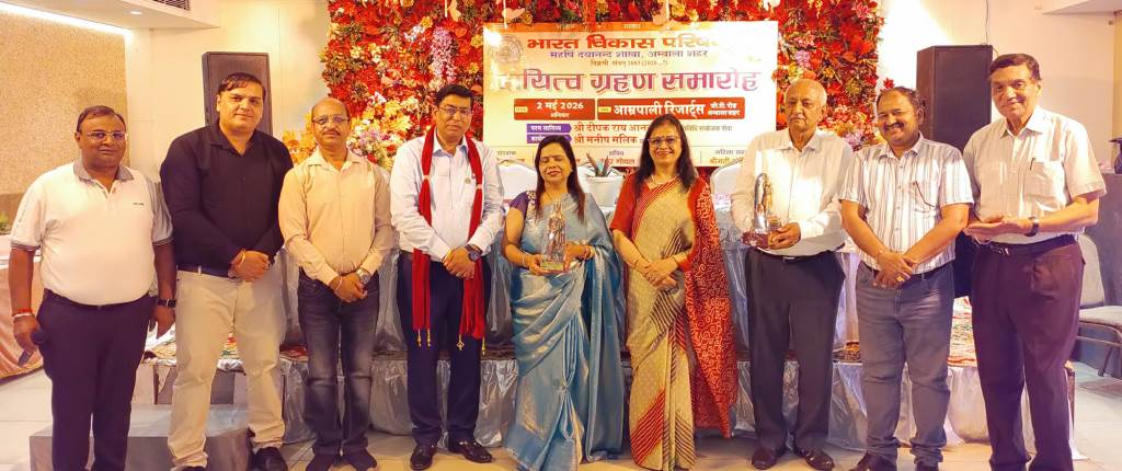 Chaman Agarwal of Bhavip Maharishi Dayanand Branch reelected as President Ankur Goyal as Secretary